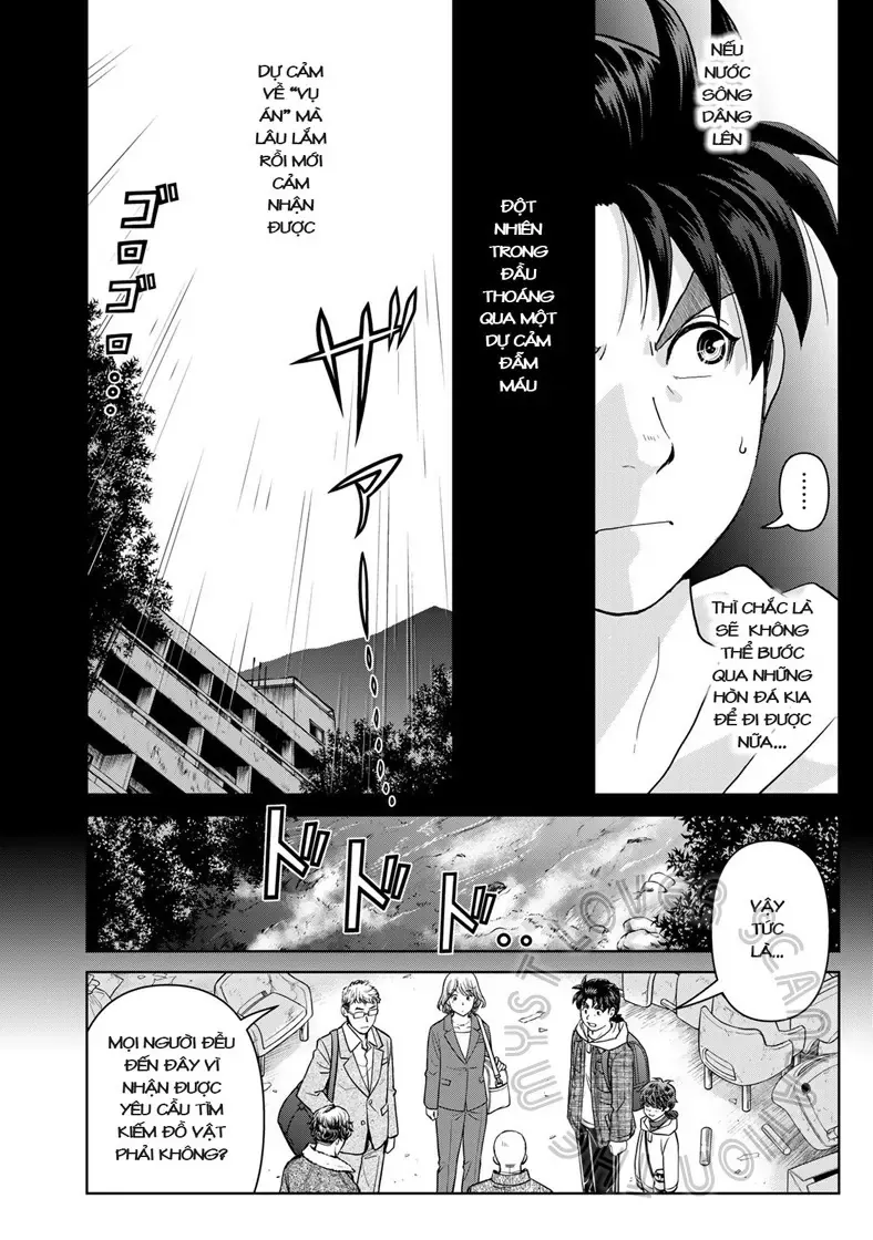 The Case File Of Kindaichi Papa Chapter 2 - 16