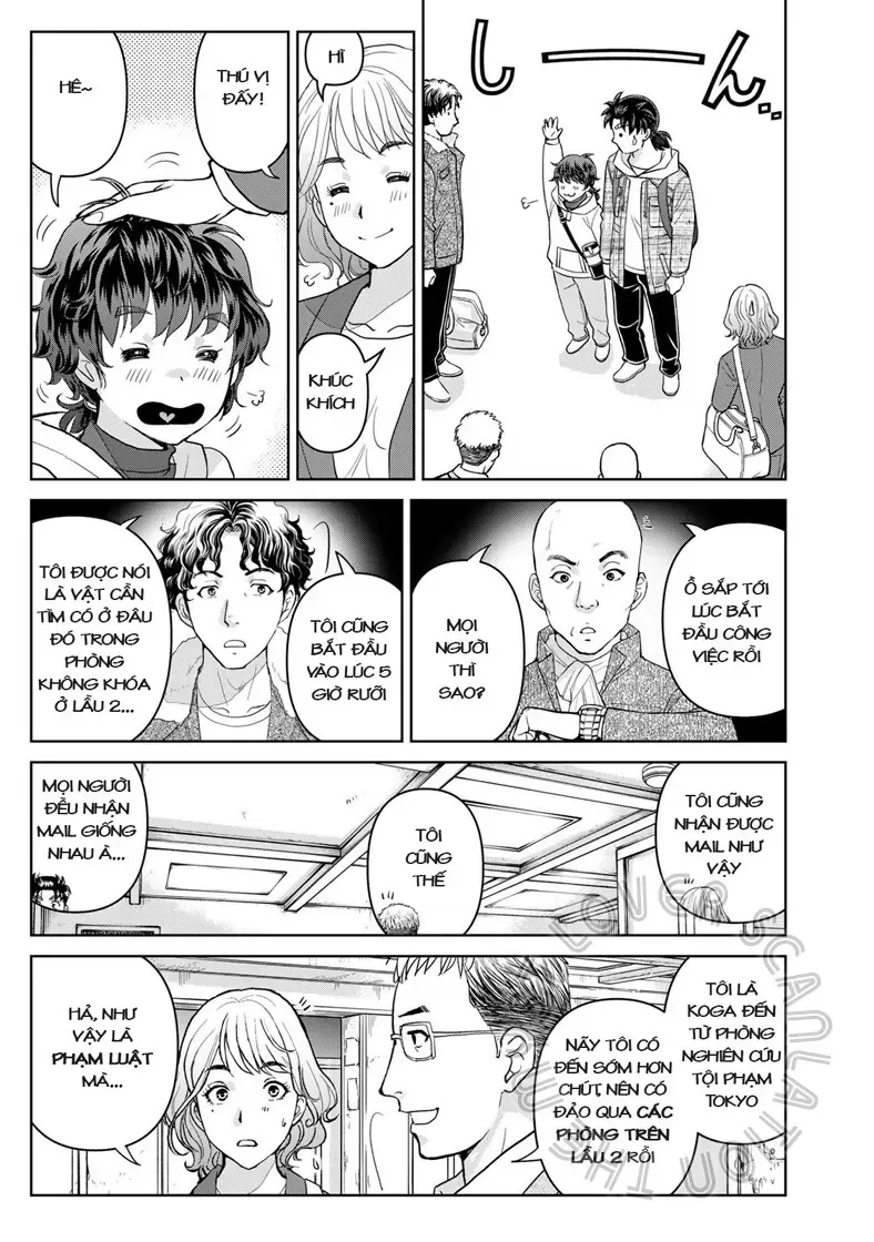 The Case File Of Kindaichi Papa Chapter 2 - 19