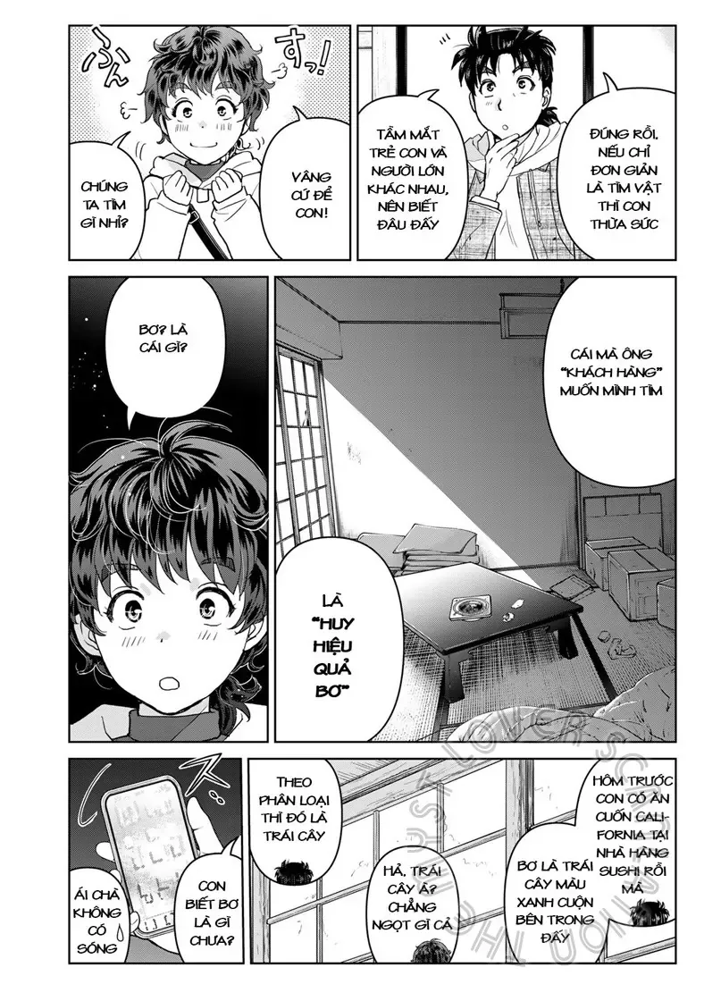 The Case File Of Kindaichi Papa Chapter 2 - 24