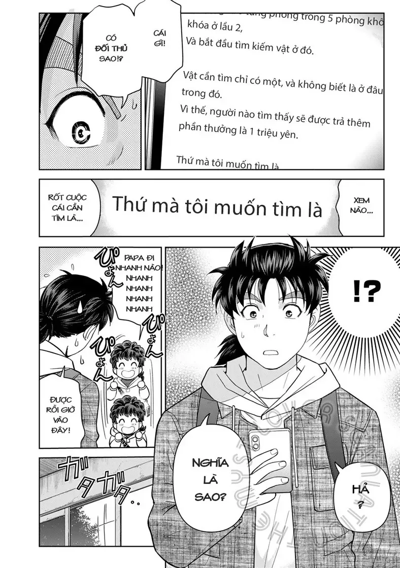The Case File Of Kindaichi Papa Chapter 2 - 6