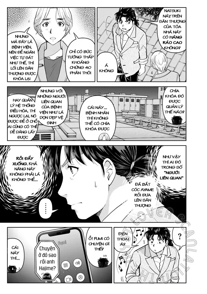 The Case File Of Kindaichi Papa Chapter 20 - 13