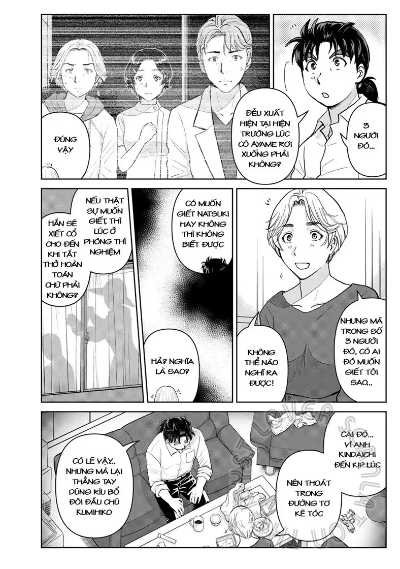 The Case File Of Kindaichi Papa Chapter 21 - 14