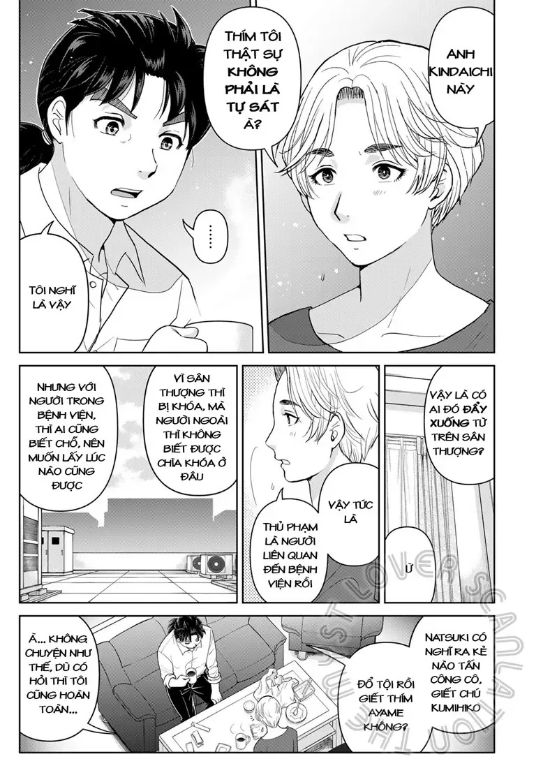 The Case File Of Kindaichi Papa Chapter 21 - 7