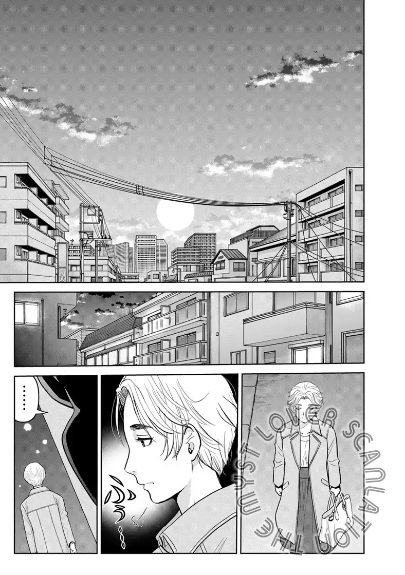 The Case File Of Kindaichi Papa Chapter 22 - 17