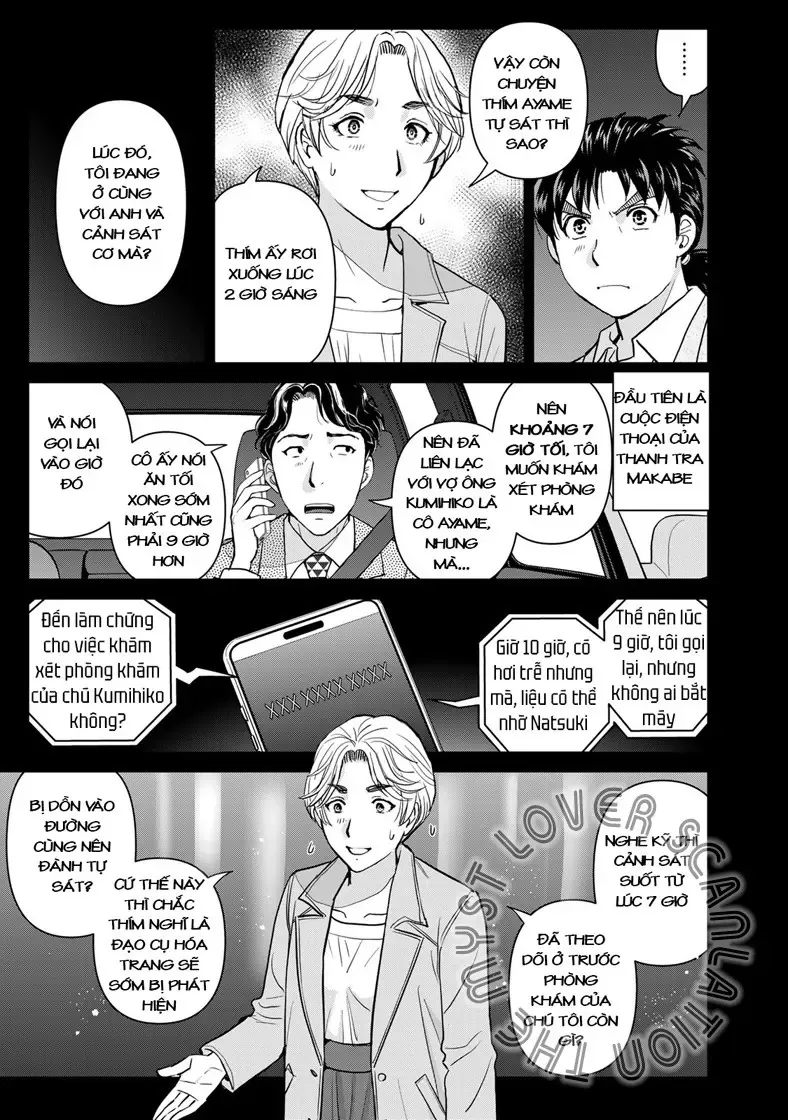 The Case File Of Kindaichi Papa Chapter 23 - 14