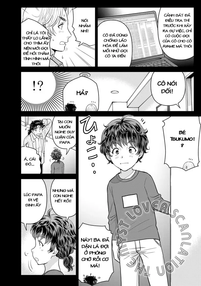 The Case File Of Kindaichi Papa Chapter 23 - 21
