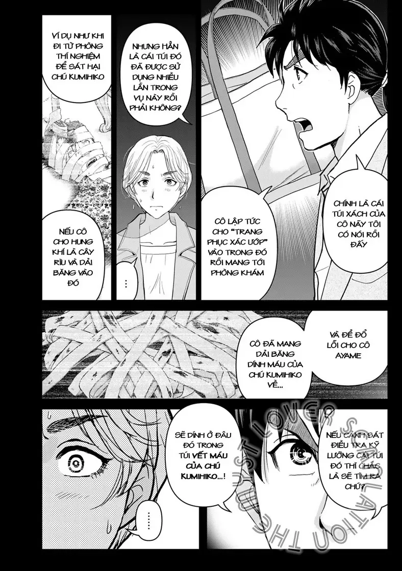 The Case File Of Kindaichi Papa Chapter 24 - 19