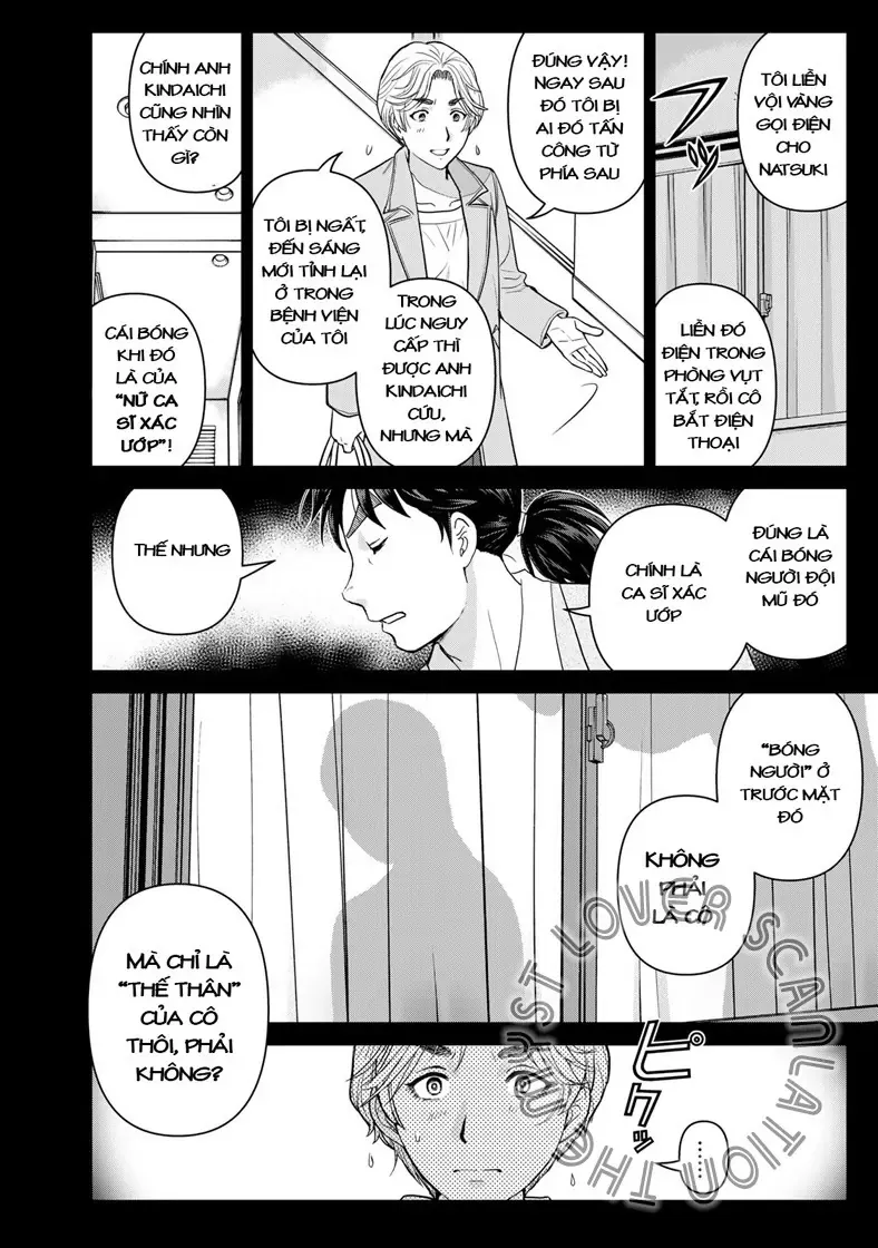 The Case File Of Kindaichi Papa Chapter 24 - 5