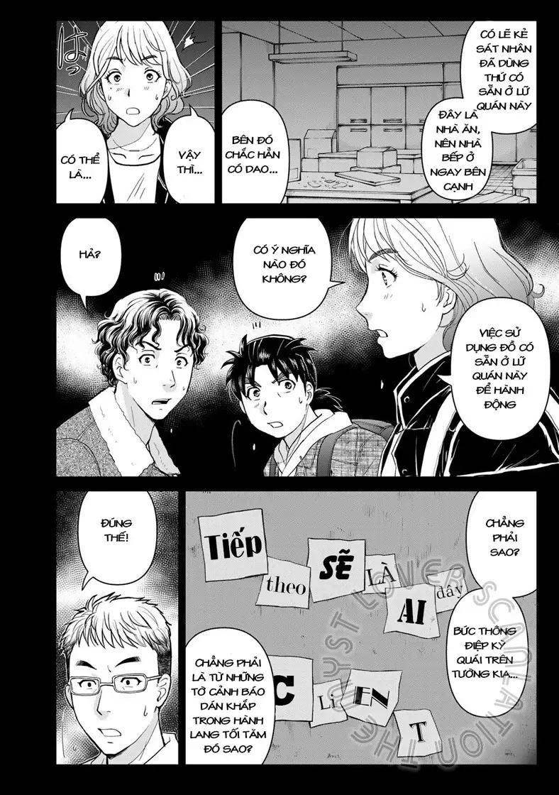 The Case File Of Kindaichi Papa Chapter 4 - 6