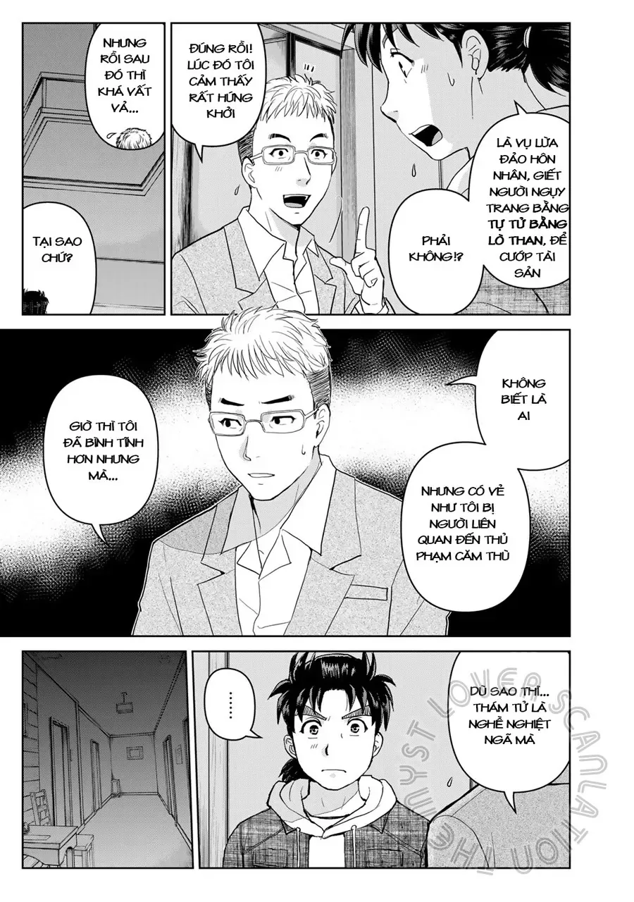 The Case File Of Kindaichi Papa Chapter 5 - 17