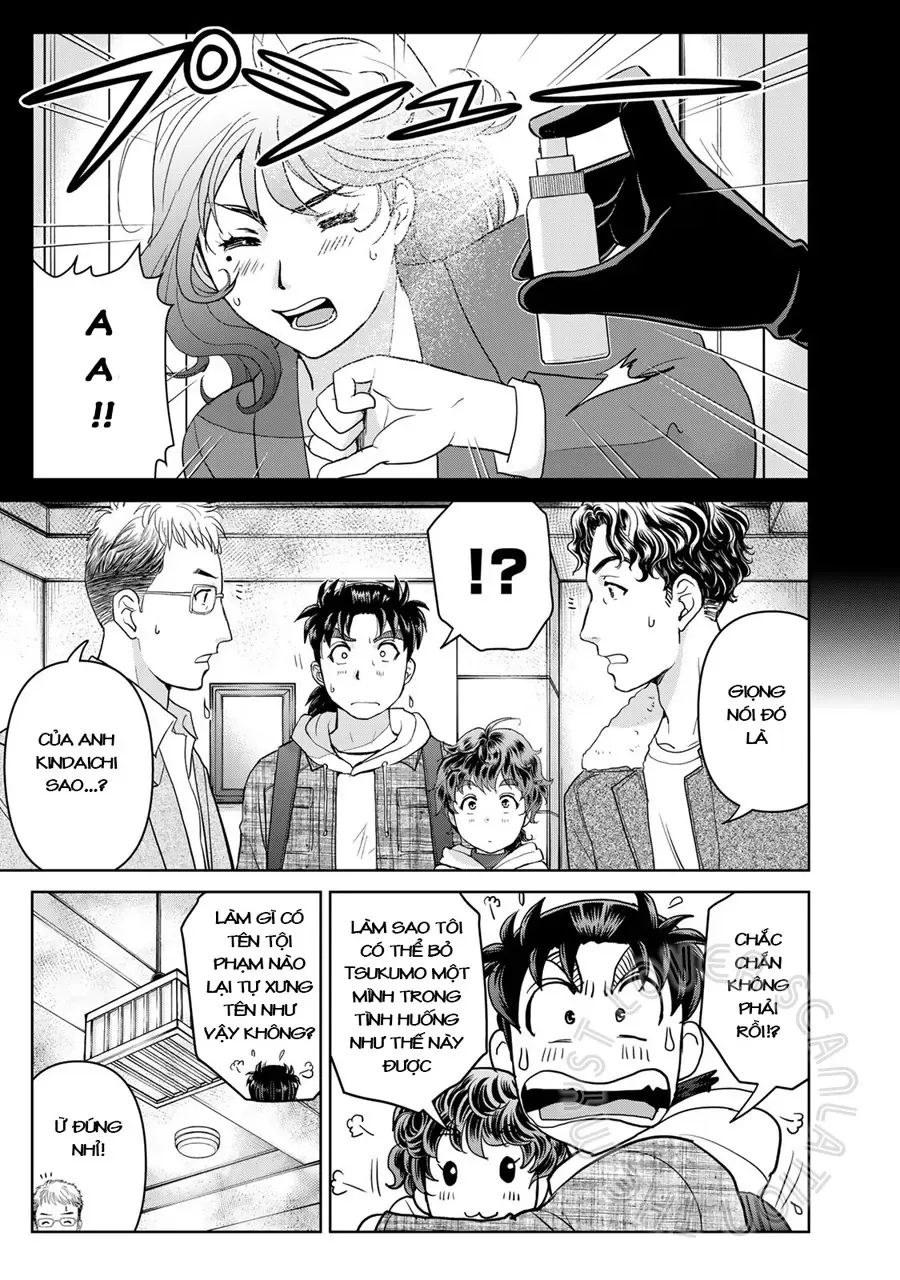 The Case File Of Kindaichi Papa Chapter 6 - 17