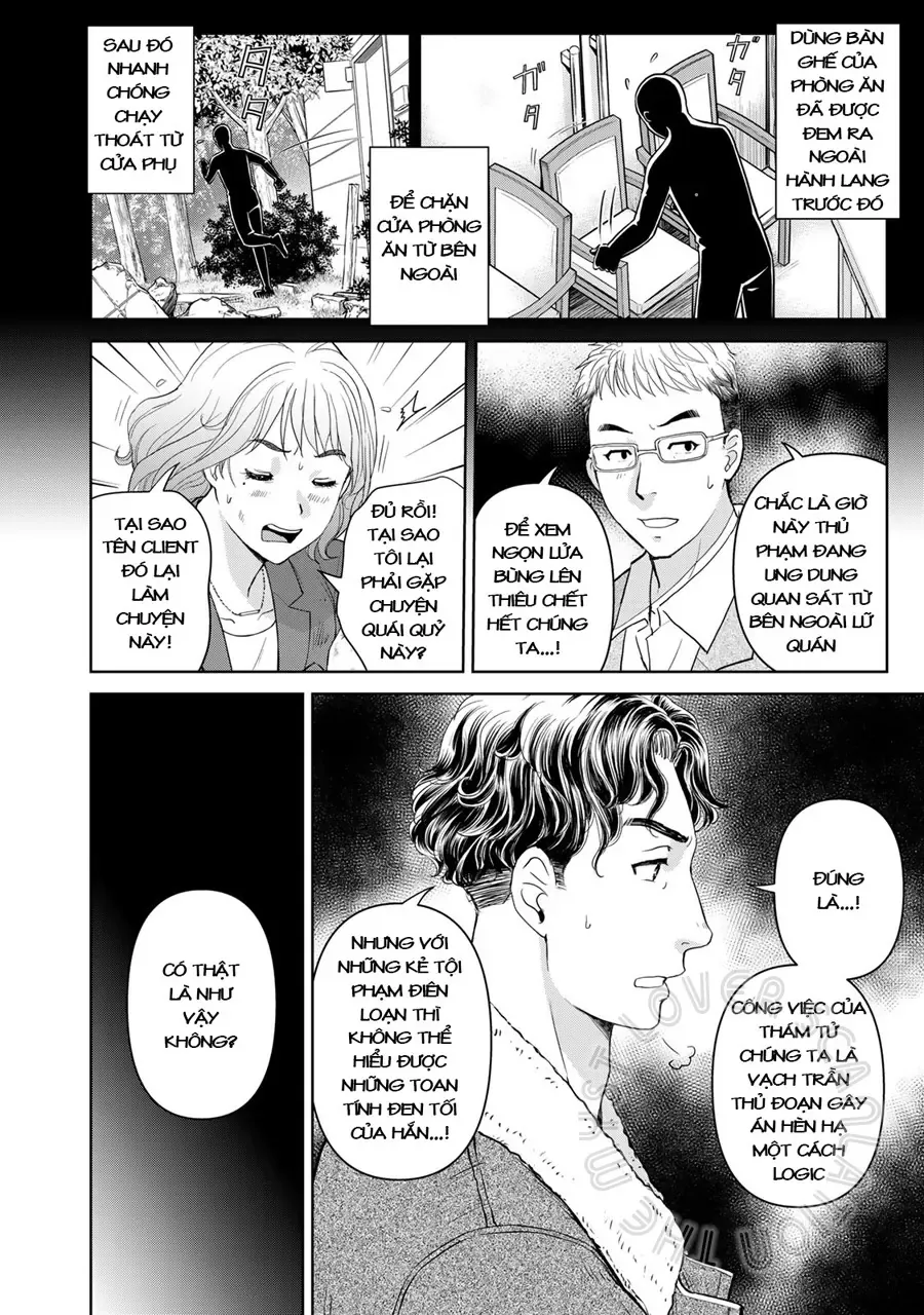 The Case File Of Kindaichi Papa Chapter 6 - 22