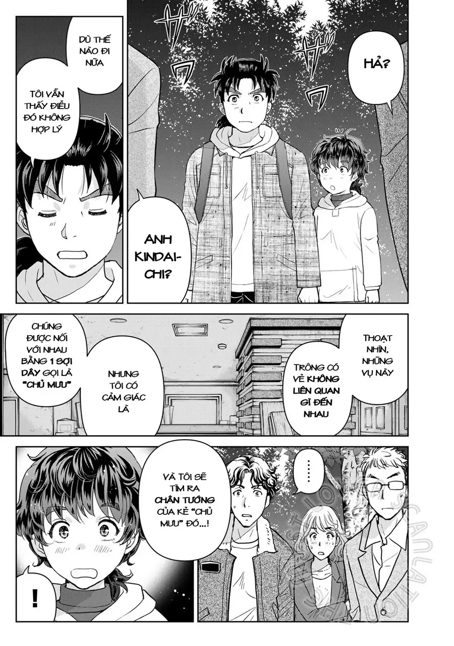 The Case File Of Kindaichi Papa Chapter 6 - 23