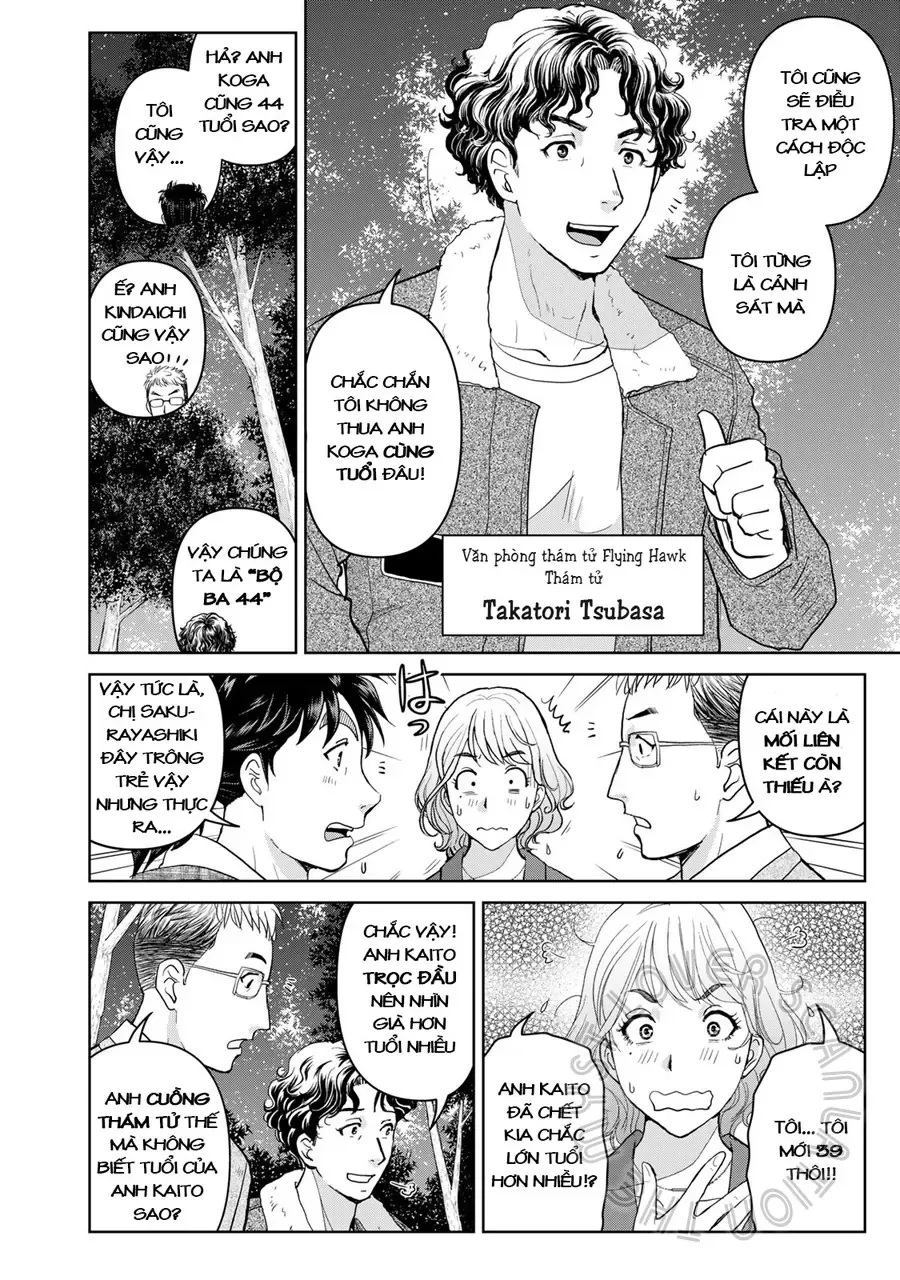 The Case File Of Kindaichi Papa Chapter 7 - 4