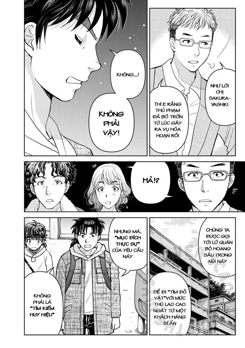 The Case File Of Kindaichi Papa Chapter 8 - 18