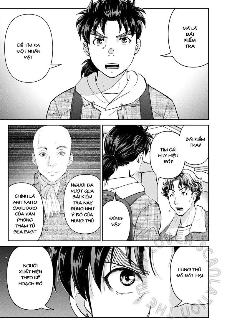 The Case File Of Kindaichi Papa Chapter 8 - 19