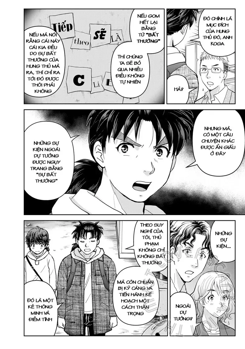 The Case File Of Kindaichi Papa Chapter 8 - 22