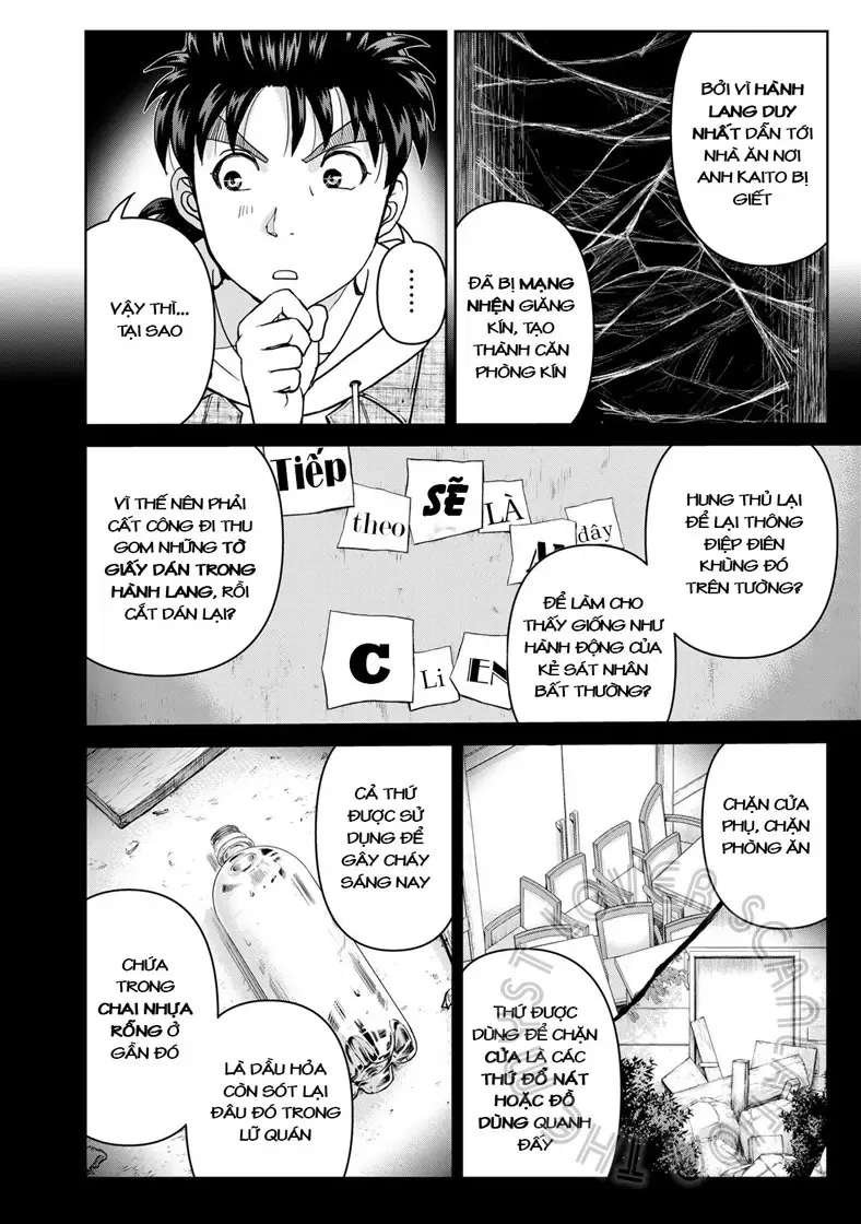 The Case File Of Kindaichi Papa Chapter 8 - 4