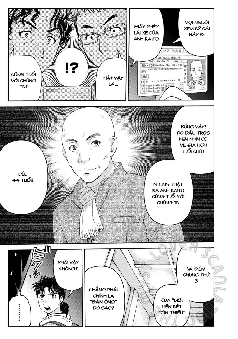 The Case File Of Kindaichi Papa Chapter 9 - 17
