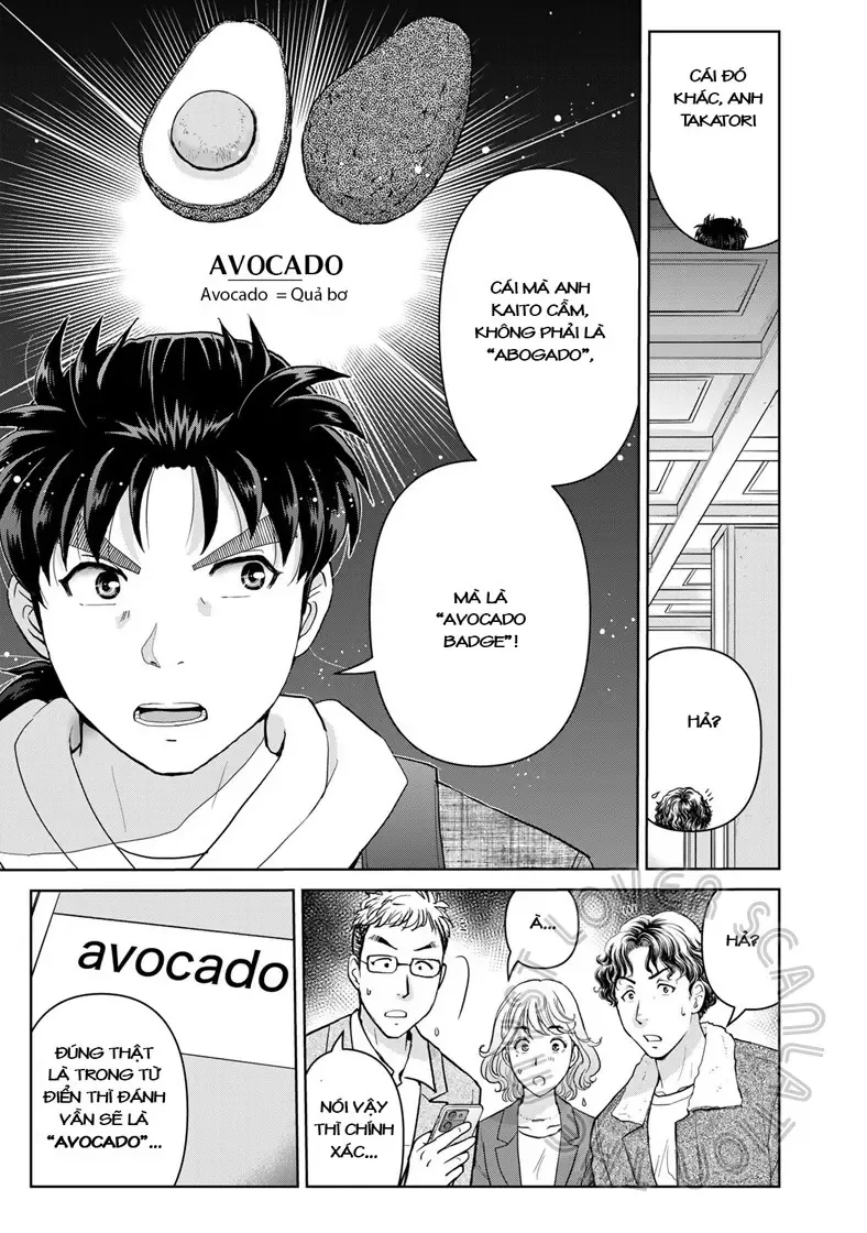 The Case File Of Kindaichi Papa Chapter 9 - 7