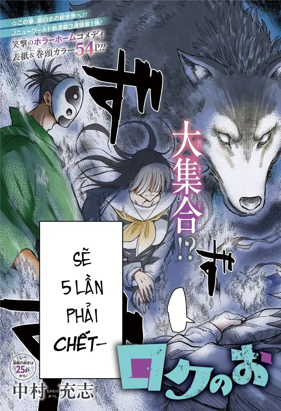 Ngôi Nhà Kì Quái Của Roku Chapter 1 - 3