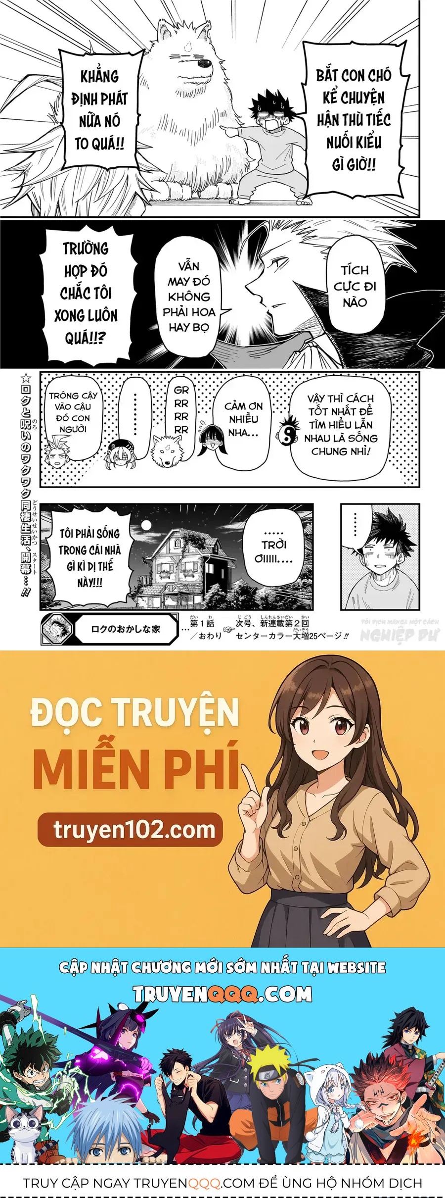 Ngôi Nhà Kì Quái Của Roku Chapter 1 - 57