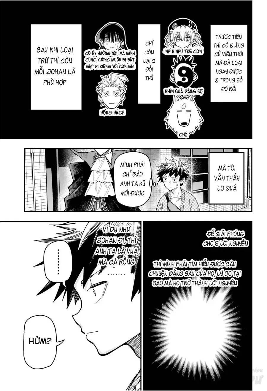 Ngôi Nhà Kì Quái Của Roku Chapter 3 - 9