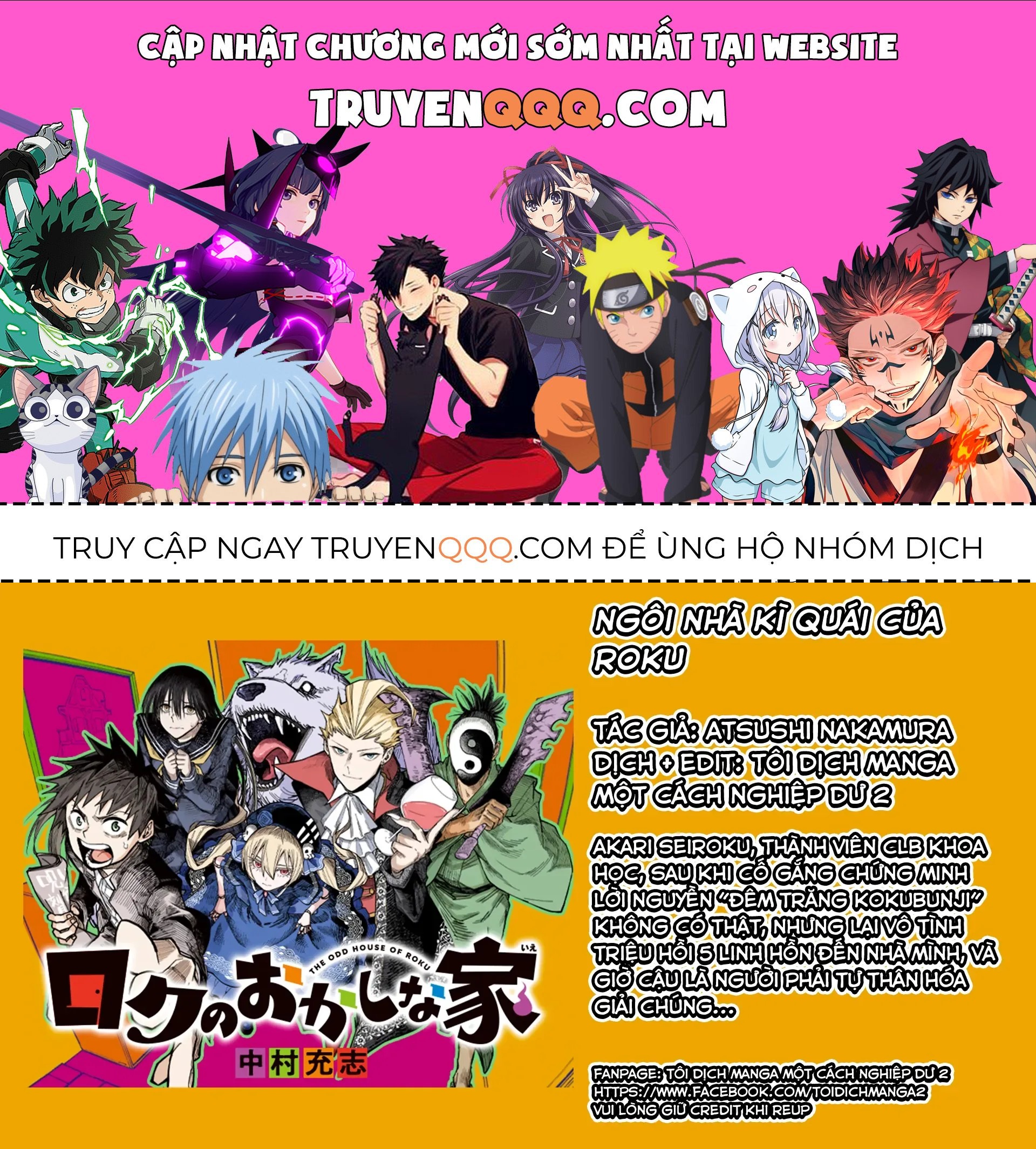Ngôi Nhà Kì Quái Của Roku Chapter 4 - 1