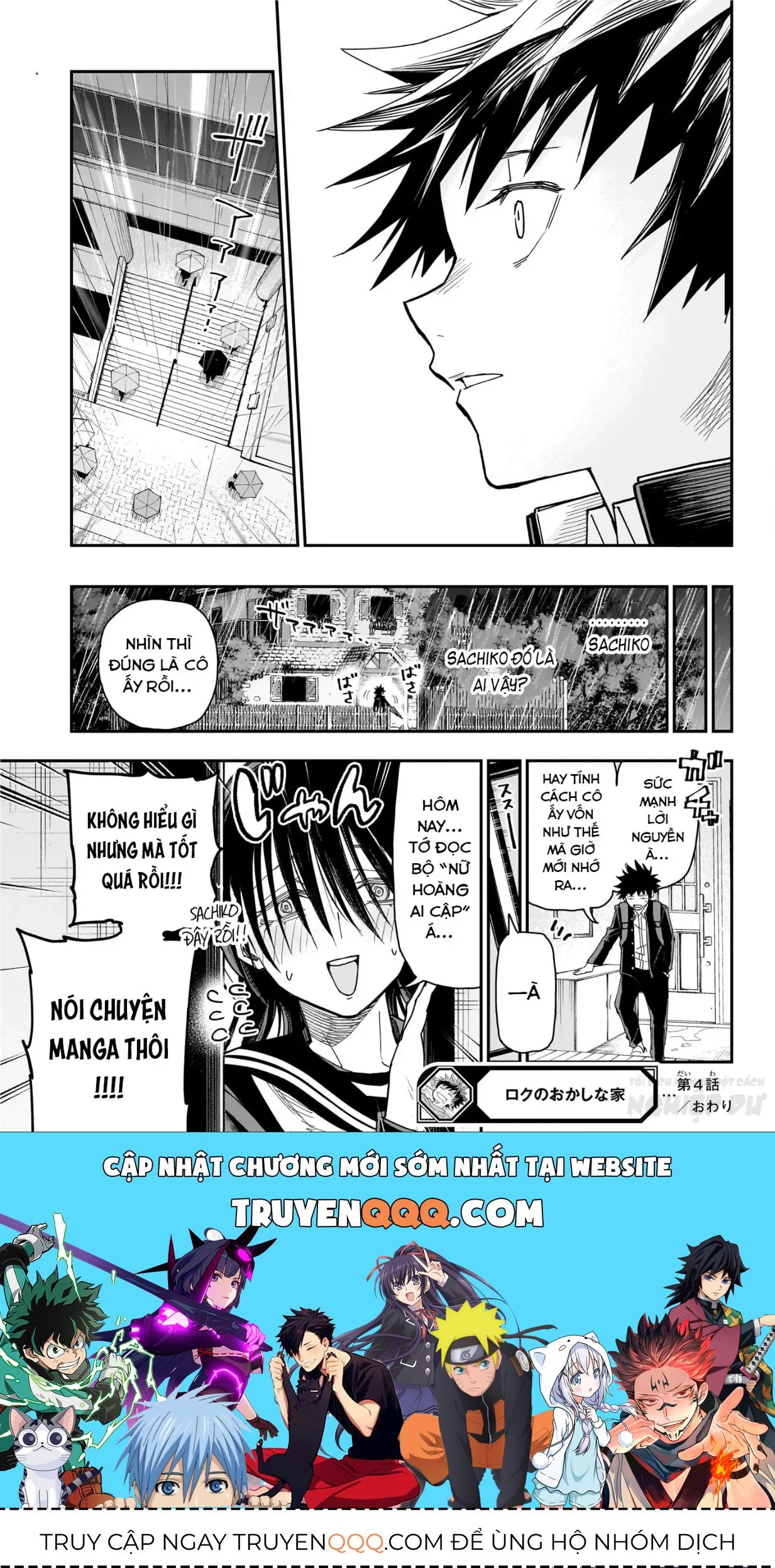 Ngôi Nhà Kì Quái Của Roku Chapter 4 - 21