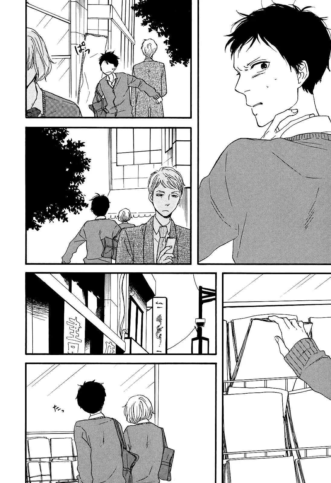 Buổi Sáng Của Hibari Chapter 4 - 12