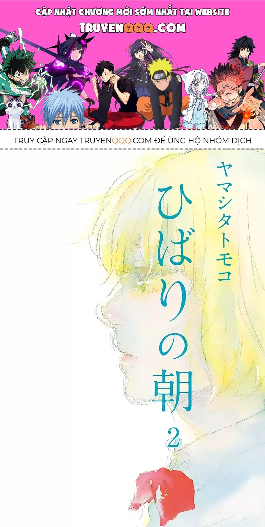 Buổi Sáng Của Hibari Chapter 8 - 1