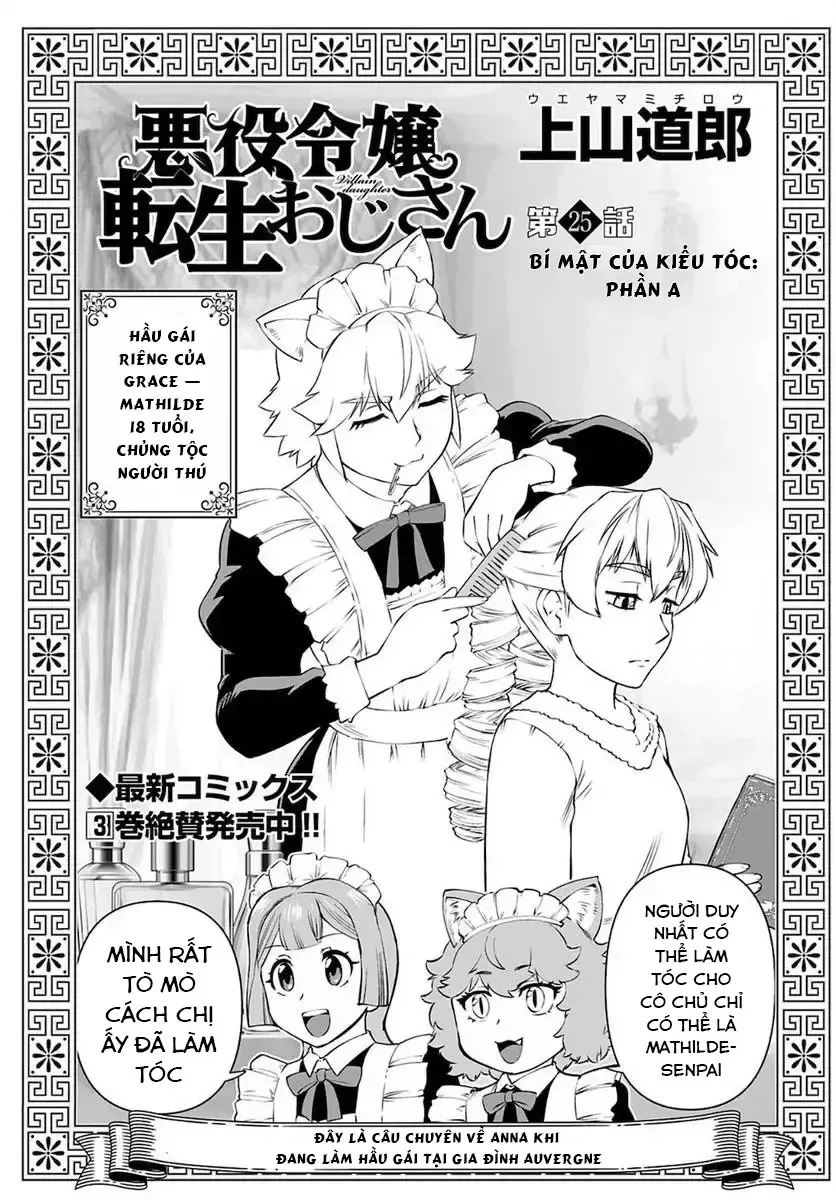 Ông Chú Chuyển Sinh Thành Ác Nữ Phản Diện Chapter 25 - 2