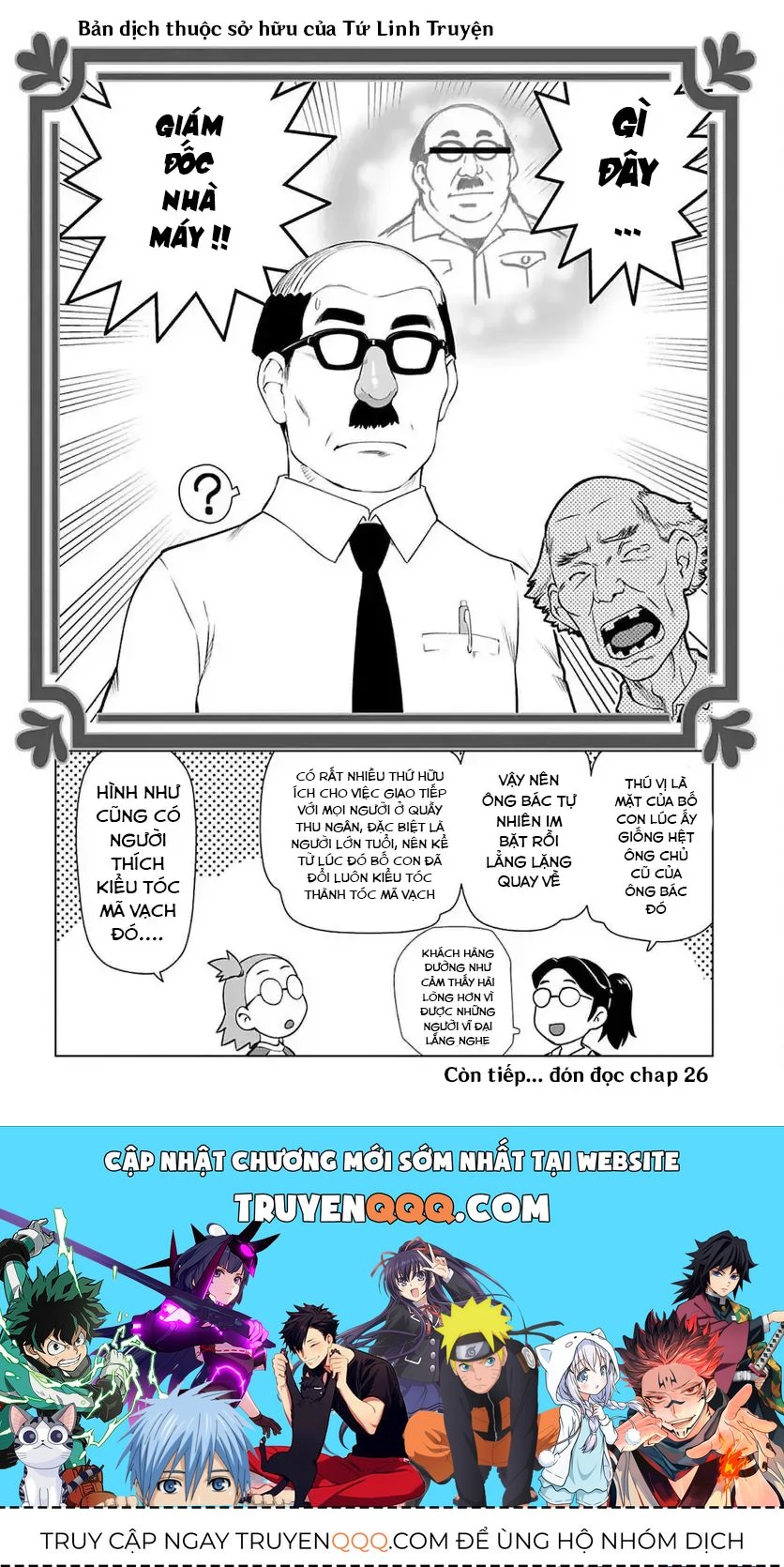 Ông Chú Chuyển Sinh Thành Ác Nữ Phản Diện Chapter 25 - 13