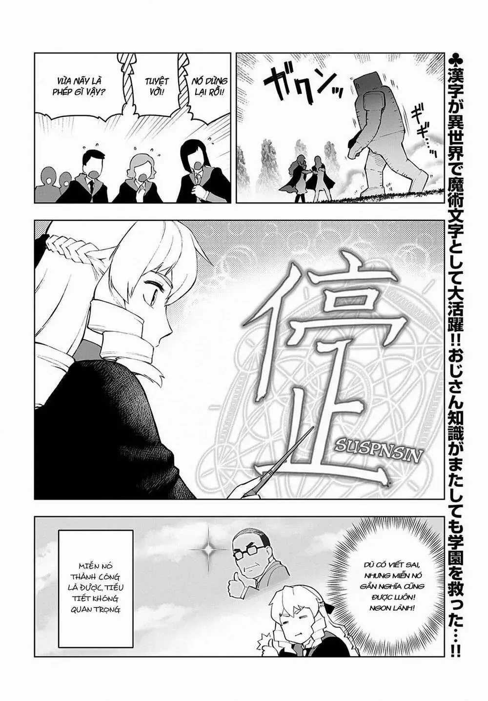 Ông Chú Chuyển Sinh Thành Ác Nữ Phản Diện Chapter 3 - 25