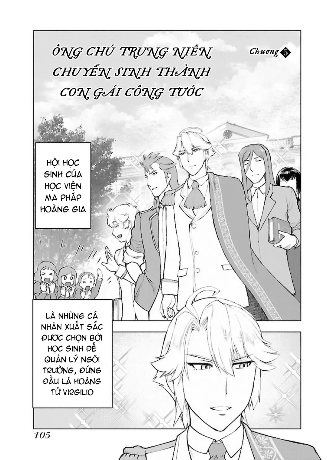 Ông Chú Chuyển Sinh Thành Ác Nữ Phản Diện Chapter 5 - 3