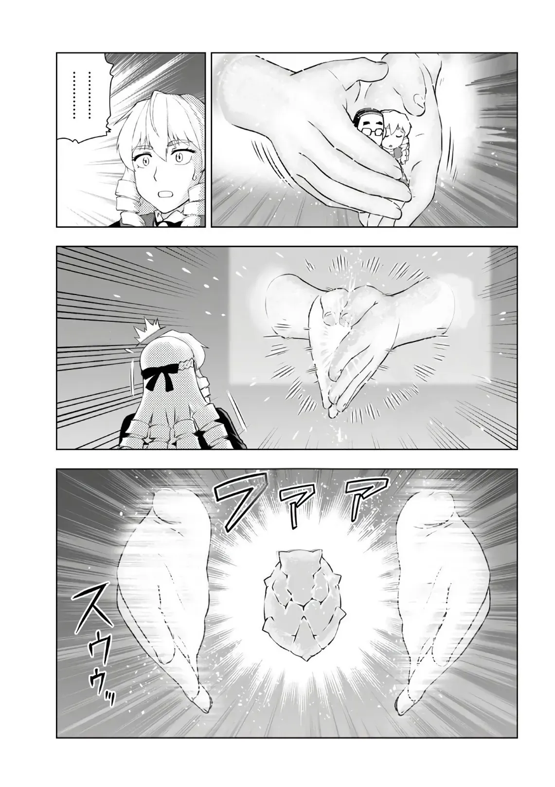 Ông Chú Chuyển Sinh Thành Ác Nữ Phản Diện Chapter 8 - 21