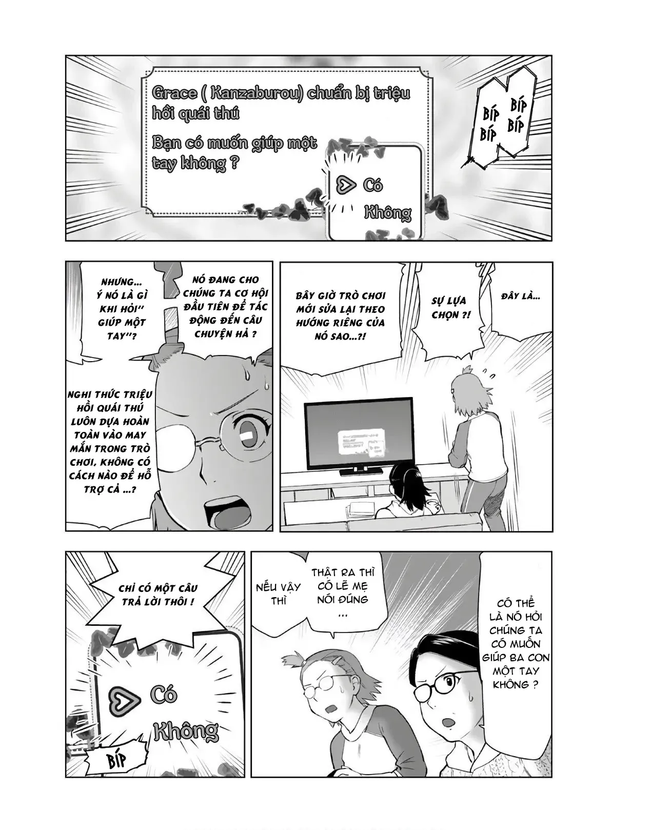 Ông Chú Chuyển Sinh Thành Ác Nữ Phản Diện Chapter 9 - 16