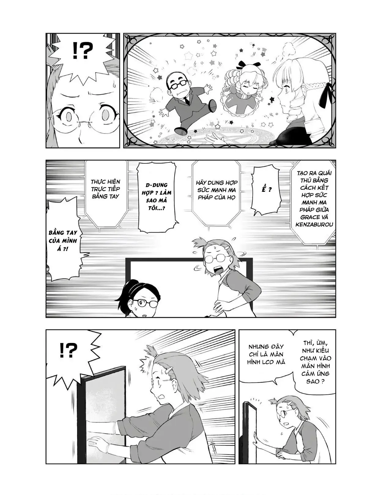 Ông Chú Chuyển Sinh Thành Ác Nữ Phản Diện Chapter 9 - 17