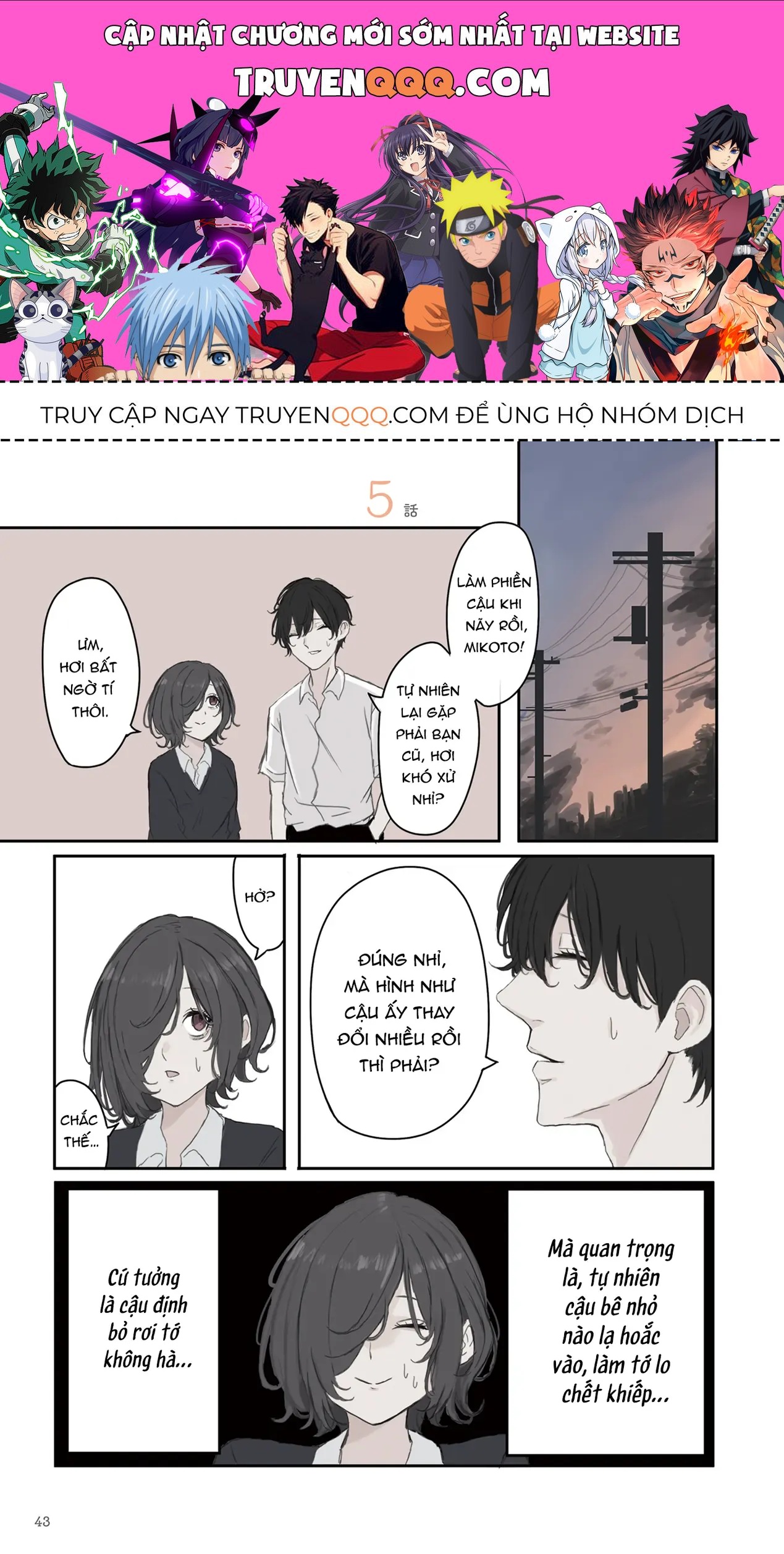 Mikoto-Chan Không Muốn Bị Ghét! Chapter 35 - 1