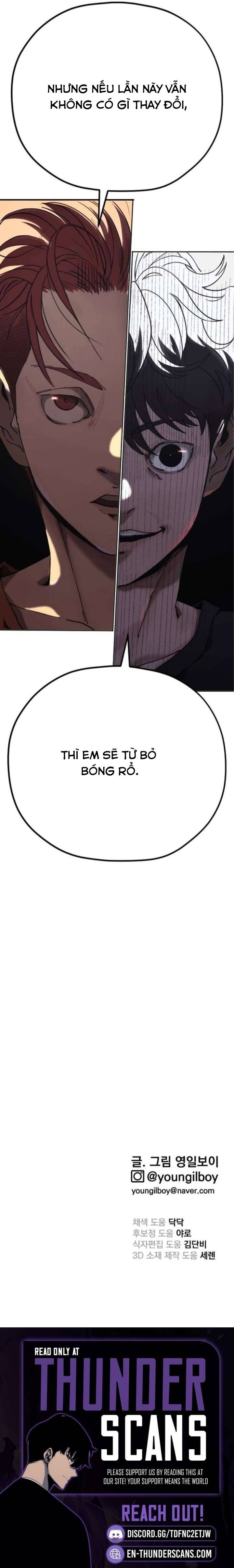 Dancer Chapter 2 - 22