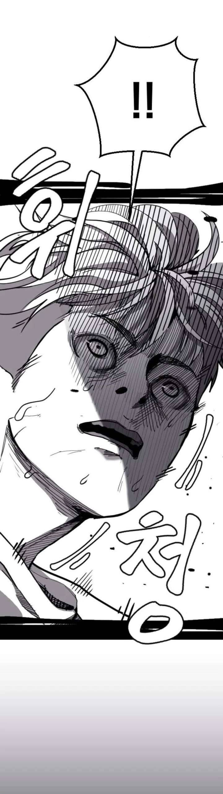 Dancer Chapter 3 - 11