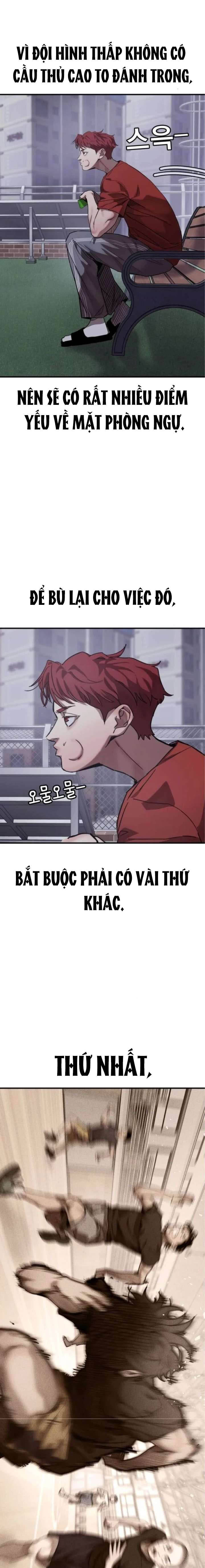 Dancer Chapter 5 - 17