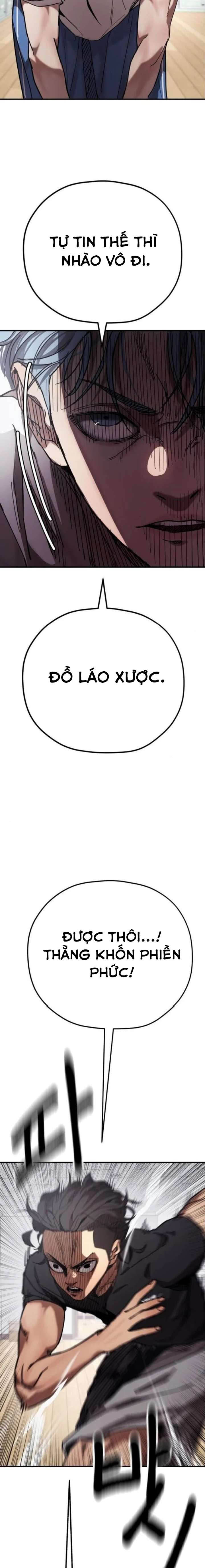 Dancer Chapter 5 - 29