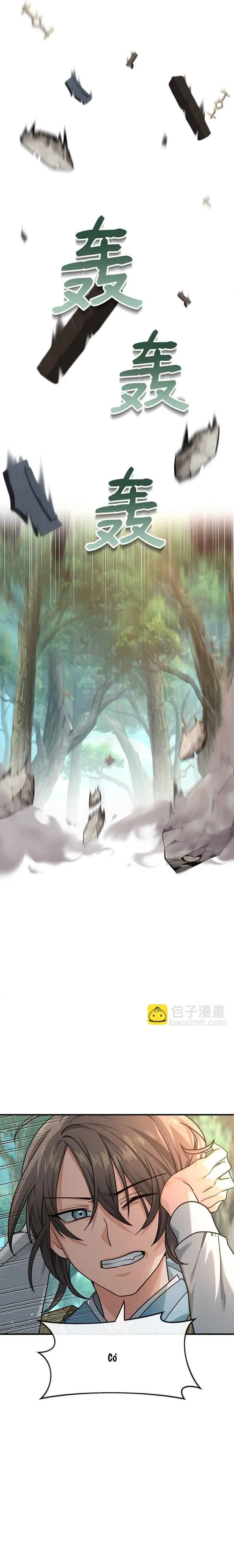 Ta Thật Sự Không Muốn Làm Gian Thần Chapter 2 - 18