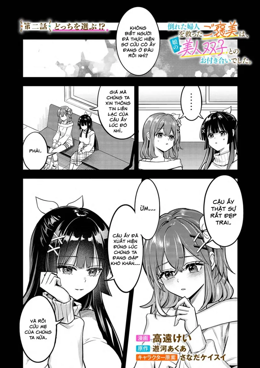 Taoreta Fujin Wo Sukutta Gohoubi Wa, Musume No Bijin Futago To No Otsukiai Deshita. Chapter 2 - 2