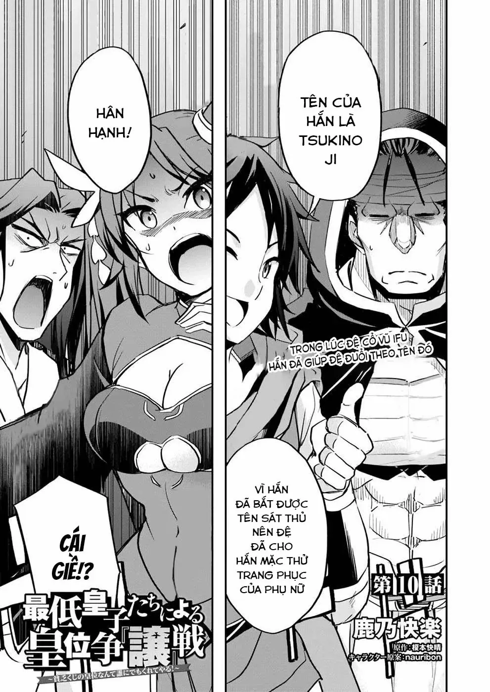 Cuộc Chiến Nhường Ngôi Chapter 10 - 3