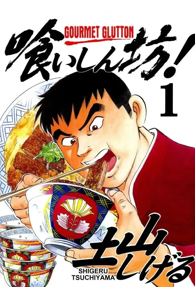 Cuộc Chiến Sành Ăn - Gourmet Glutton Chapter 1 - 2