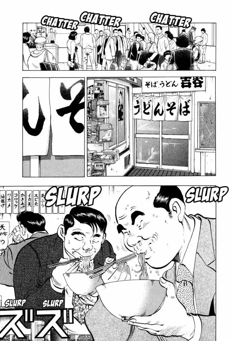 Cuộc Chiến Sành Ăn - Gourmet Glutton Chapter 5 - 4