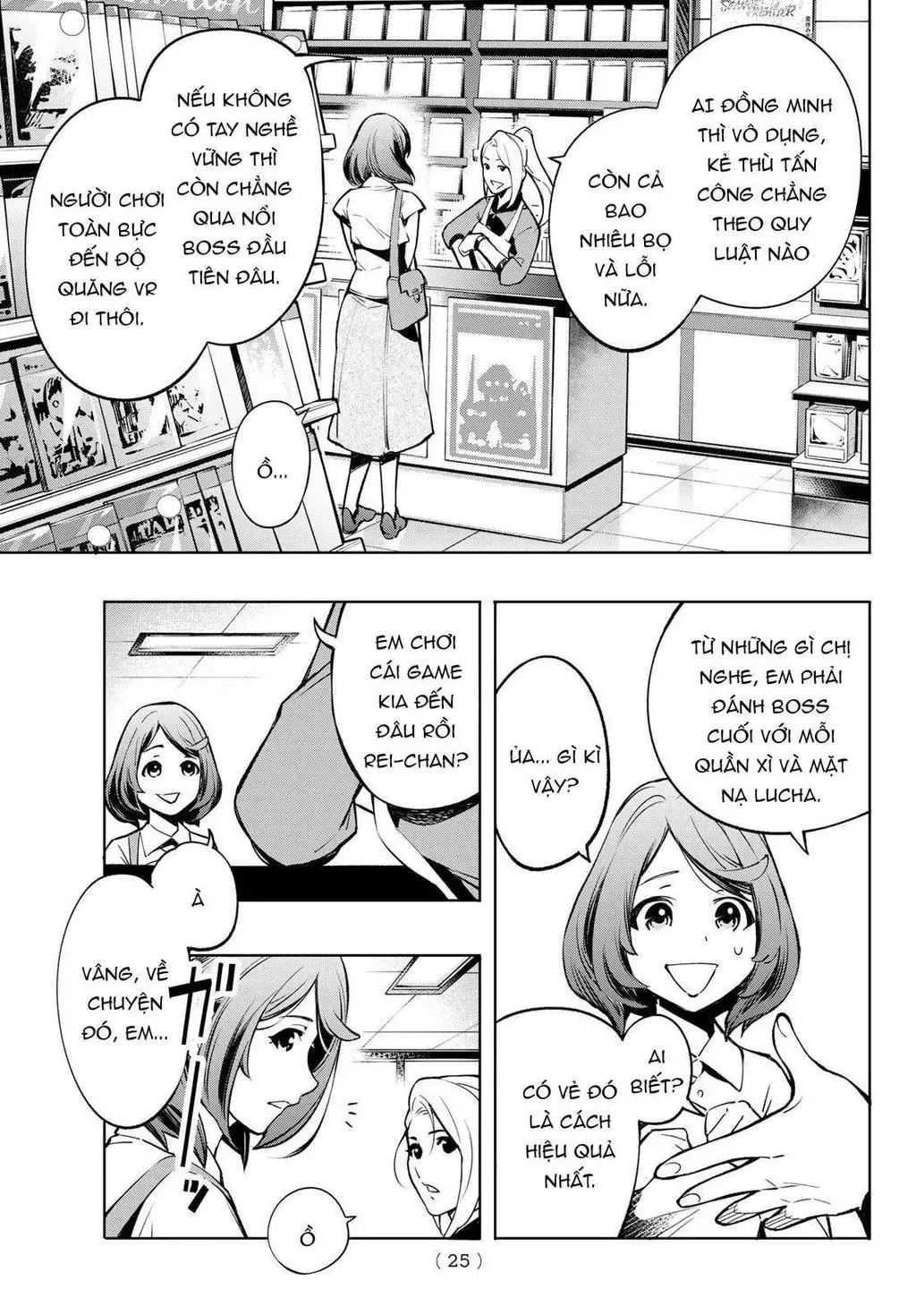 Shangri-La Frontier ~Kusoge Hunter, Kami-Gee Ni Idoman To Su~ Chapter 1 - 12