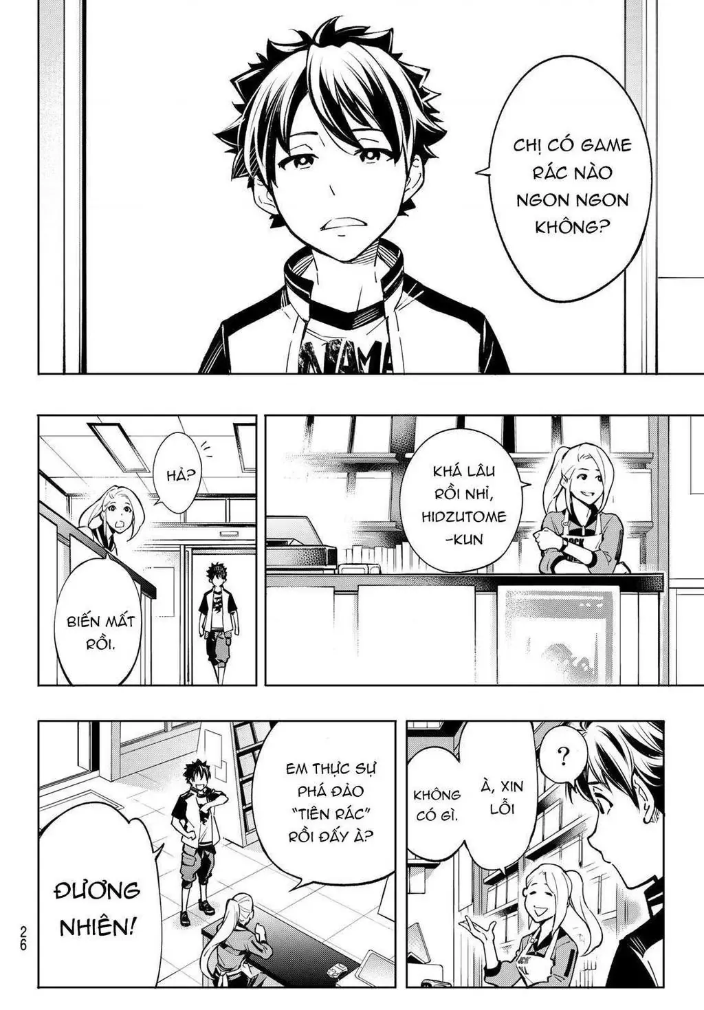 Shangri-La Frontier ~Kusoge Hunter, Kami-Gee Ni Idoman To Su~ Chapter 1 - 13